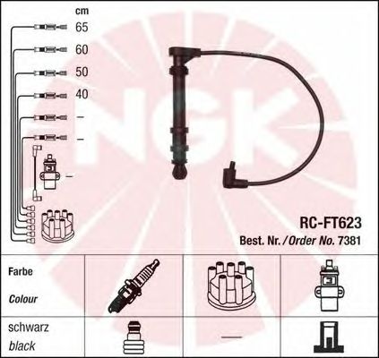 Комплект высоковольтных проводов NGK RCFT623