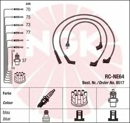 Комплект високовольтних проводів NGK 8517