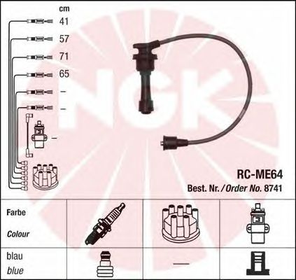 Комплект высоковольтных проводов NGK RCME64