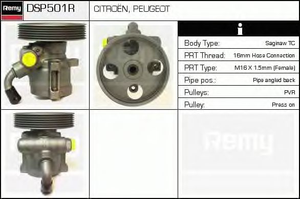 Насос гидроусилителя DELCO REMY DSP501R