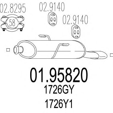 Глушитель MTS 01.95820