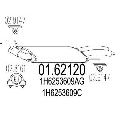 Глушитель MTS 01.62120