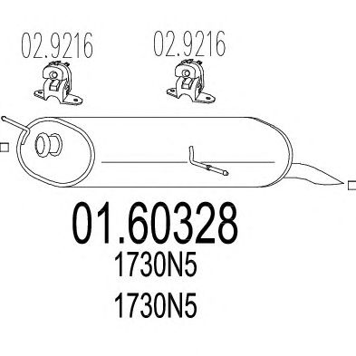 Глушитель MTS 01.60328