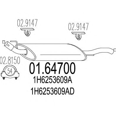 Глушник MTS 01.64700