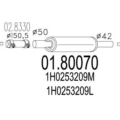 Резонатор MTS 01.80070
