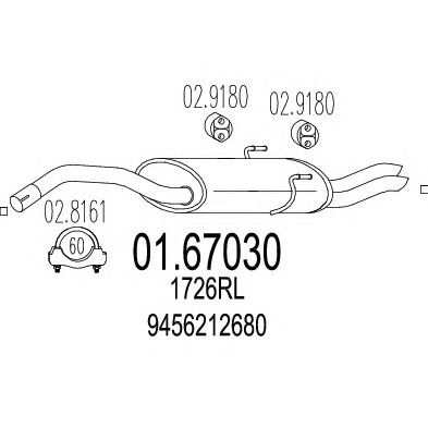 Глушитель MTS 01.67030