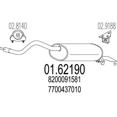 Глушитель MTS 01.62190