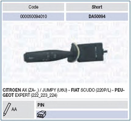 Подрулевой переключатель MAGNETI MARELLI 000050094010