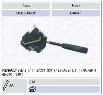 Подрулевой переключатель MAGNETI MARELLI 510033439501