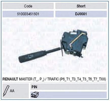 Подрулевой перемикач MAGNETI MARELLI 510033451501