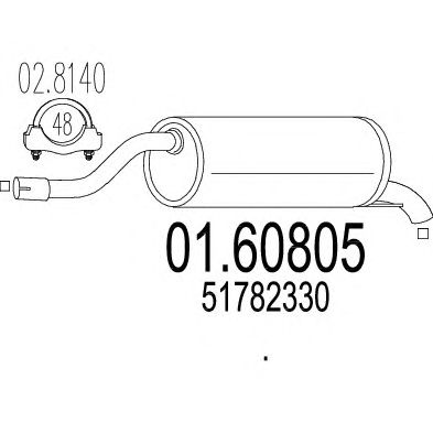 Глушитель MTS 01.60805