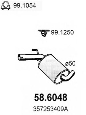 Резонатор ASSO 58.6048