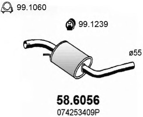 Резонатор ASSO 58.6056