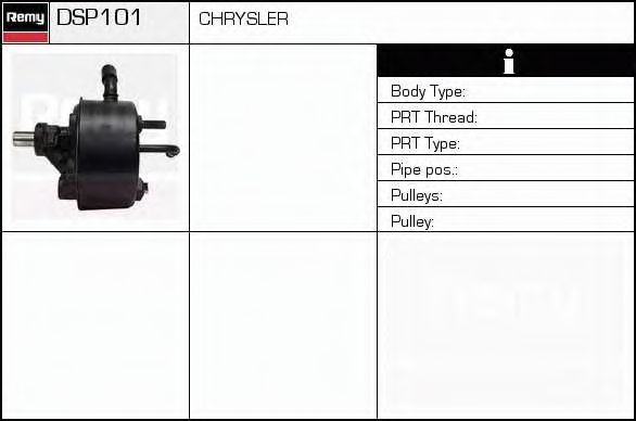 Насос гидроусилителя DELCO REMY DSP101