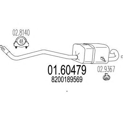 Глушитель MTS 01.60479