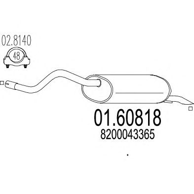 Глушник MTS 01.60818