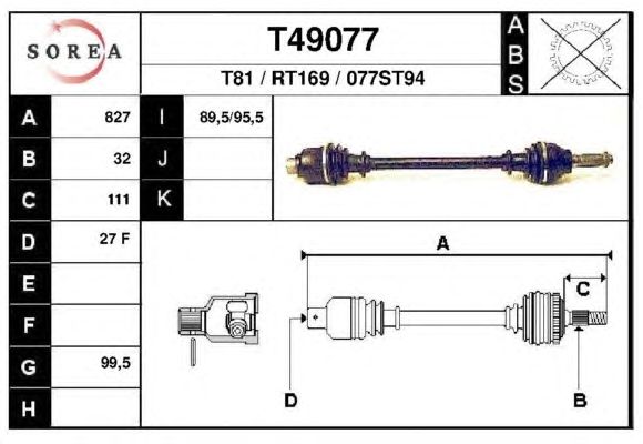Приводний вал EAI T49077