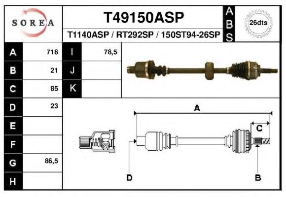 Приводной вал EAI T49150ASP