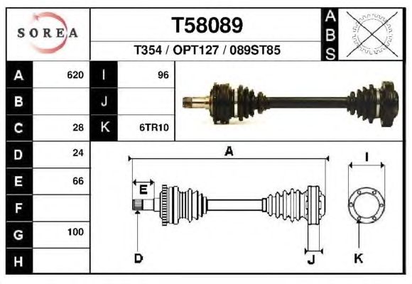 Приводной вал EAI T58089