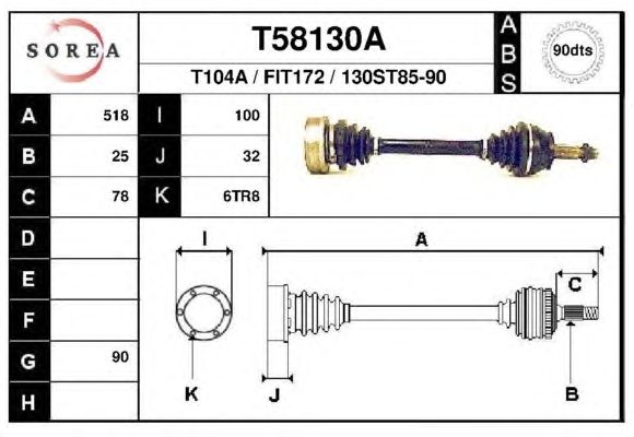 Приводной вал EAI T58130A