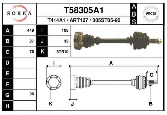 Приводной вал EAI T58305A1