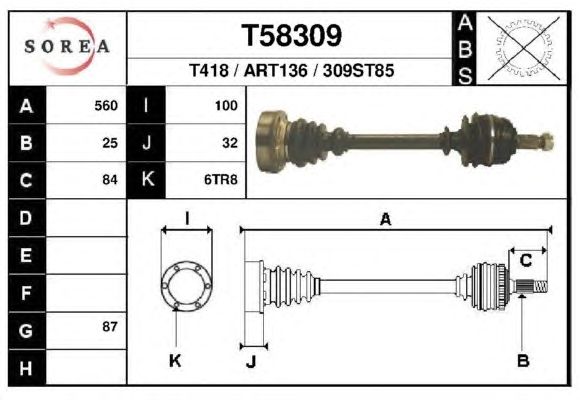 Приводной вал EAI T58309