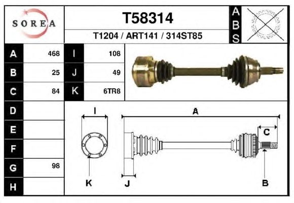 Приводной вал EAI T58314