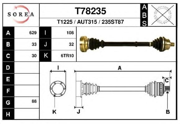 Приводной вал EAI T78235