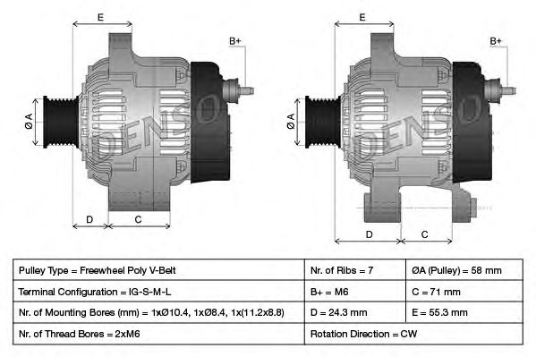 Генератор DENSO DAN1045