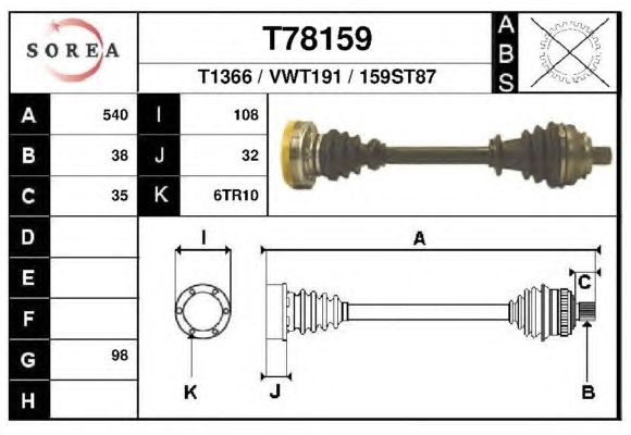 Приводной вал EAI T78159