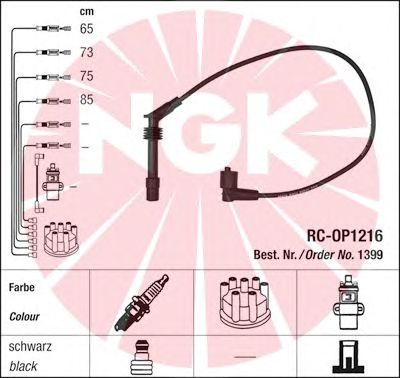 Комплект высоковольтных проводов NGK RCOP1216