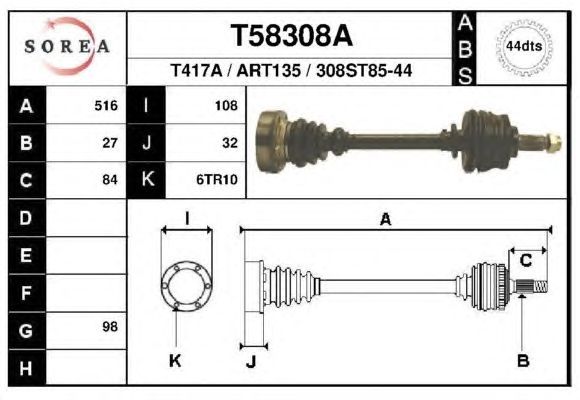 Приводной вал EAI T58308A