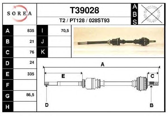 Приводний вал EAI T39028