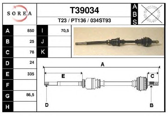 Приводной вал EAI T39034