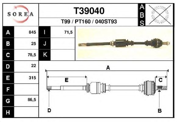 Приводной вал EAI T39040