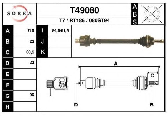 Приводний вал EAI T49080