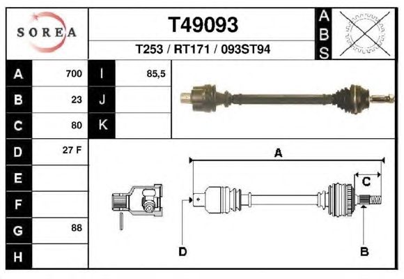 Приводной вал EAI T49093