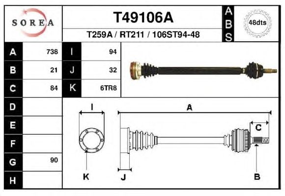 Приводной вал EAI T49106A