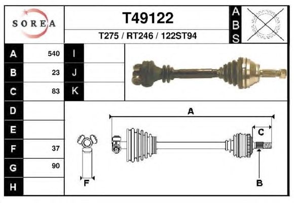 Приводной вал EAI T49122