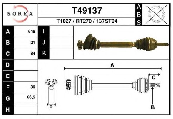 Приводний вал EAI T49137