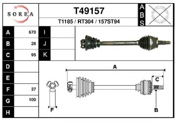 Приводной вал EAI T49157