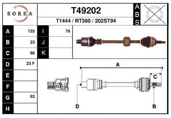 Приводний вал EAI T49202