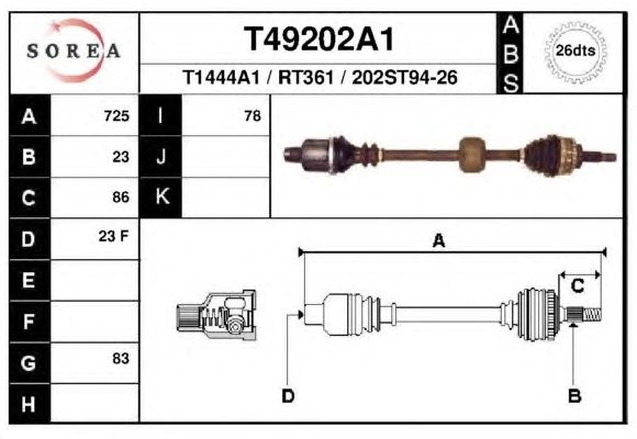 Приводний вал EAI T49202A1