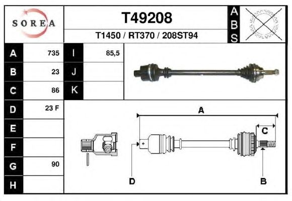 Приводной вал EAI T49208