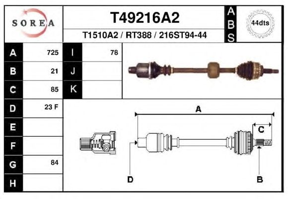 Приводний вал EAI T49216A2