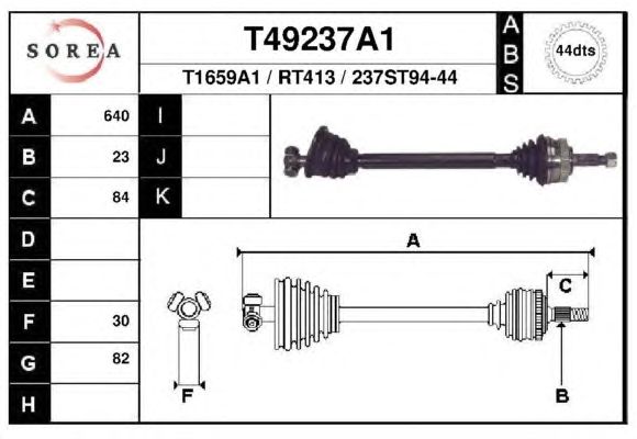 Приводний вал EAI T49237A1