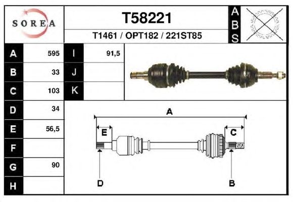Приводной вал EAI T58221