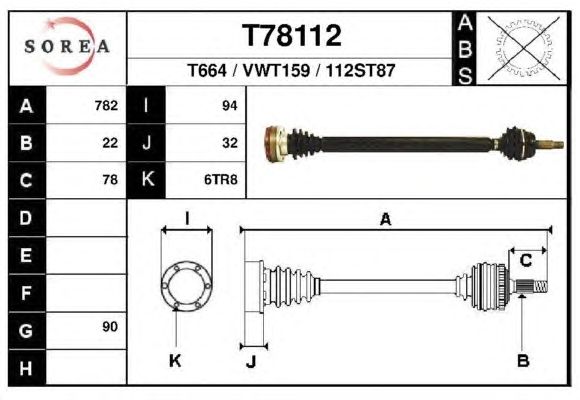 Приводний вал EAI T78112