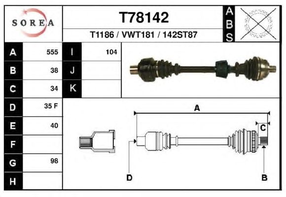 Приводной вал EAI T78142