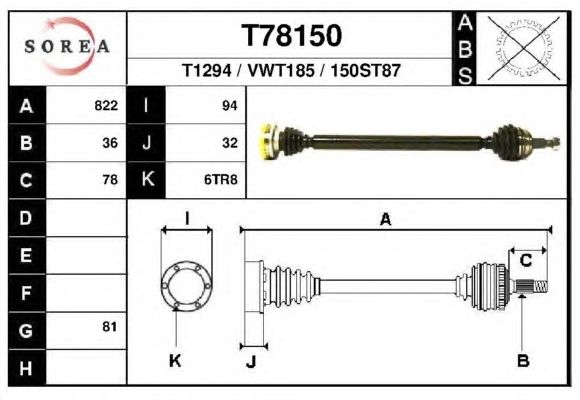 Приводной вал EAI T78150